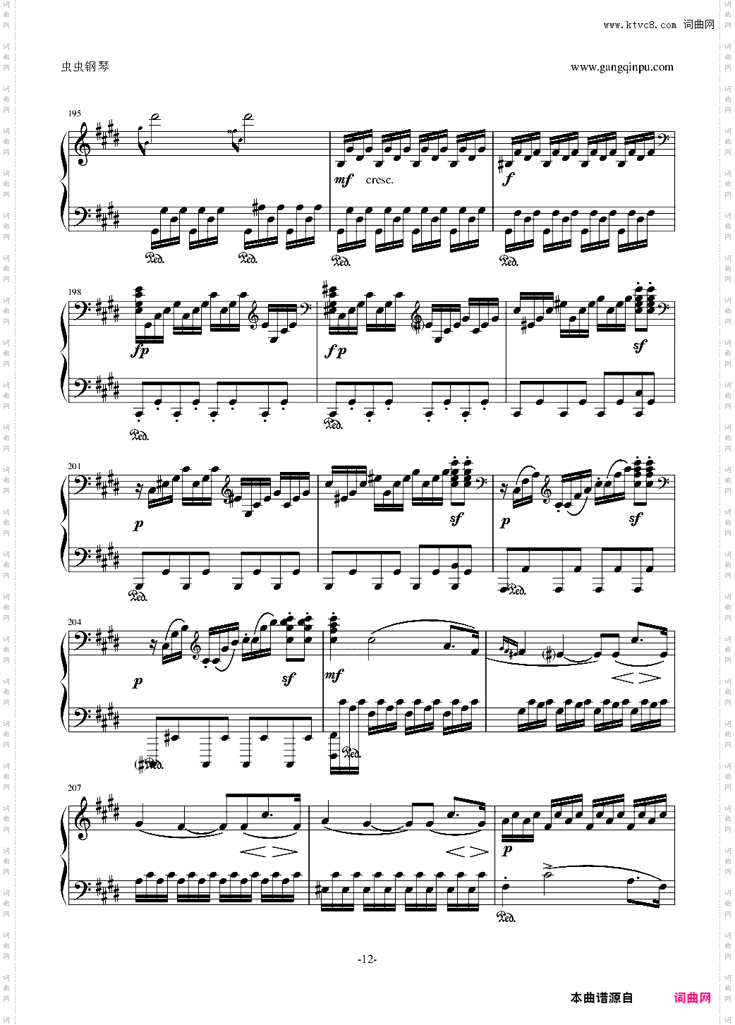 月光奏鸣曲1，2，3乐章