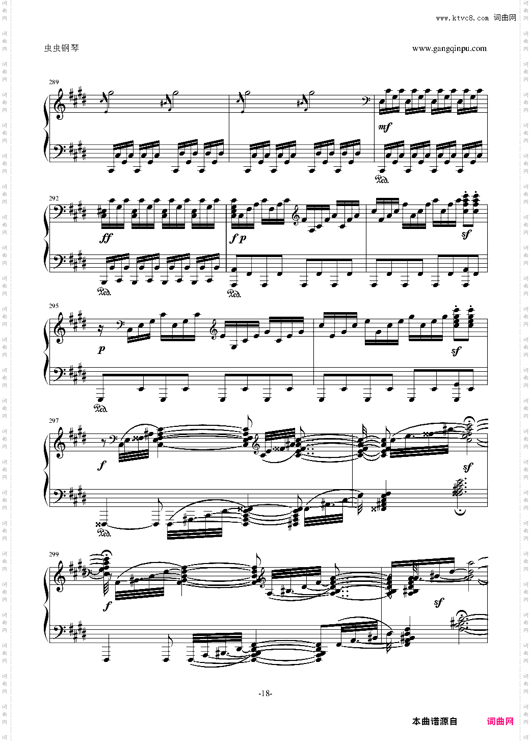 月光奏鸣曲1，2，3乐章