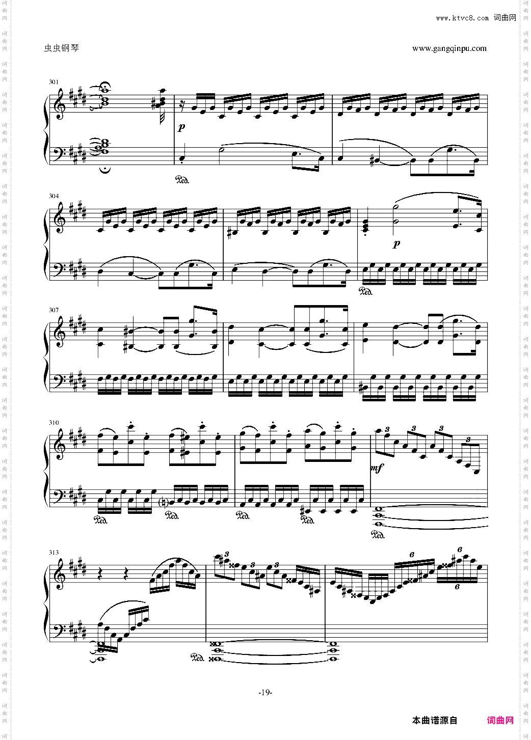月光奏鸣曲1，2，3乐章