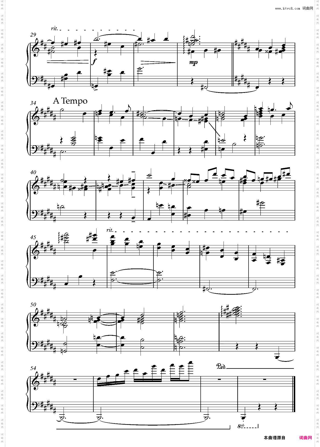 星降る夜の舞踏曲