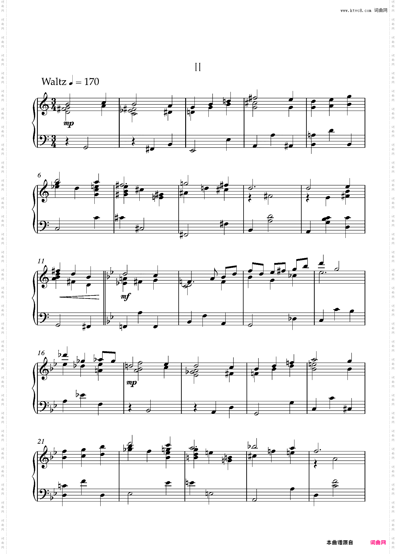 星降る夜の舞踏曲