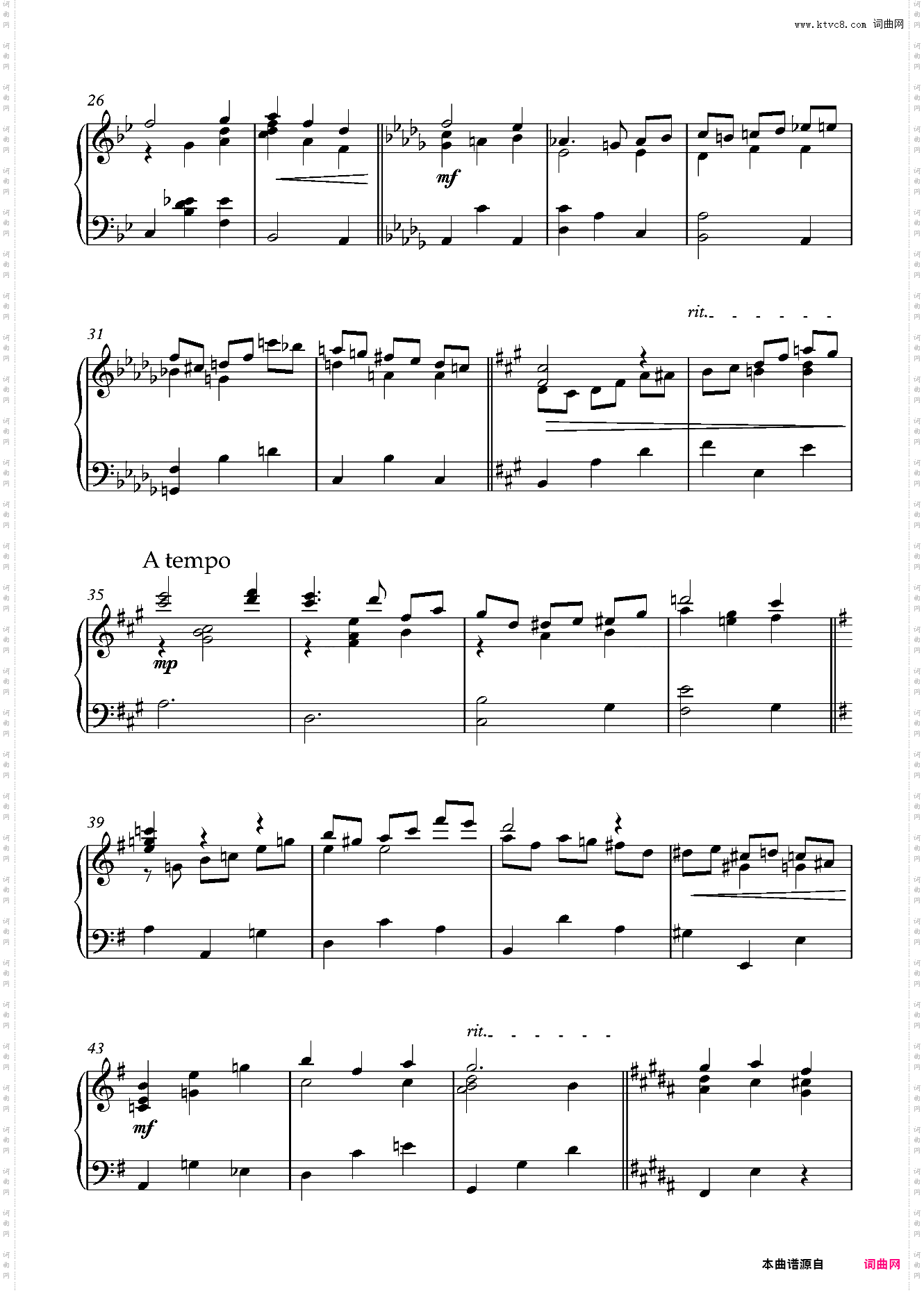 星降る夜の舞踏曲