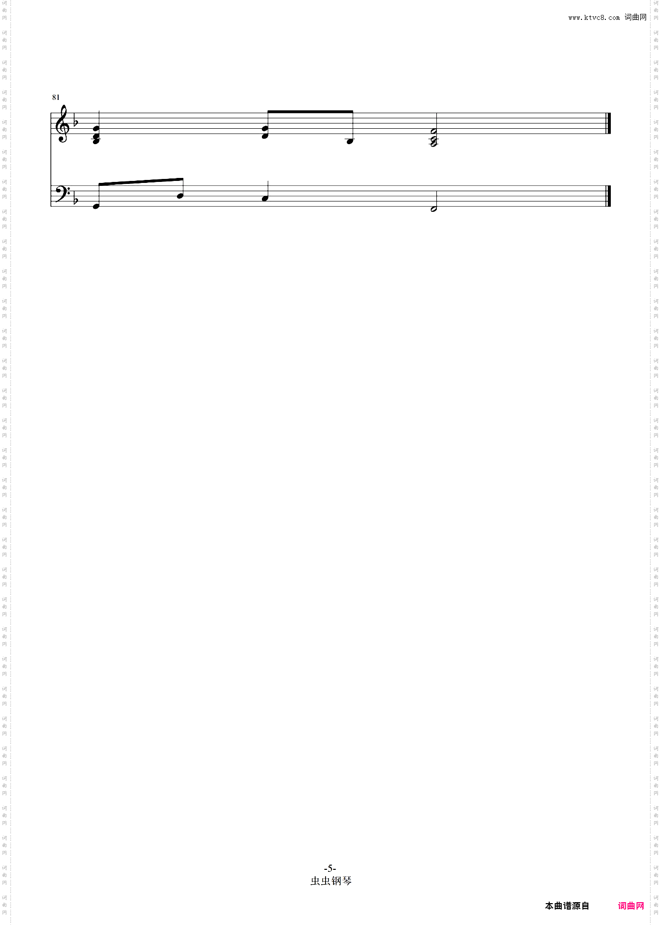 刘德华-17岁-伴奏版-弹唱版-钢琴谱-十七岁