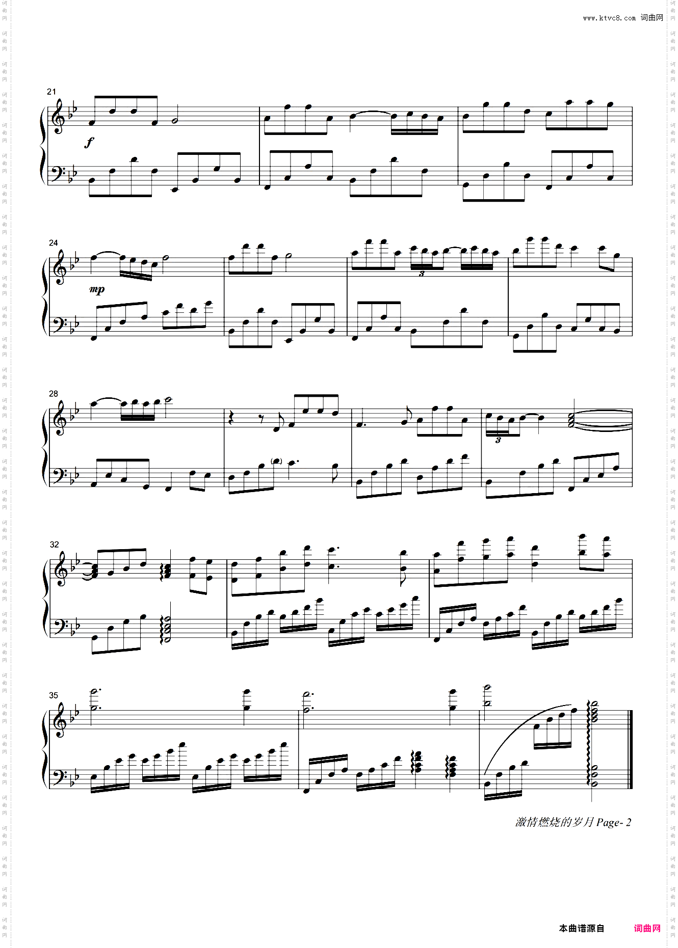 《激情燃烧的岁月》背景音乐