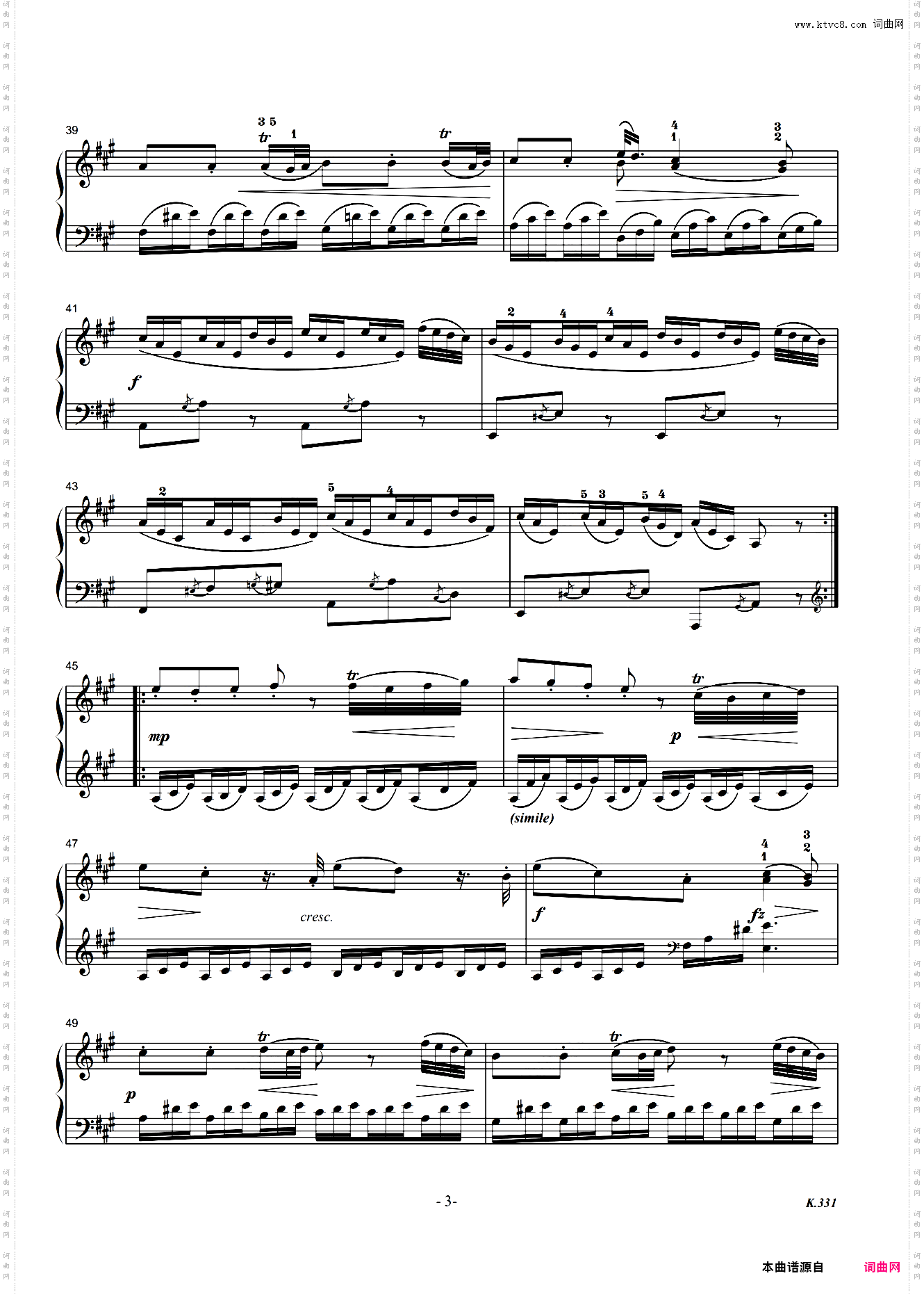 莫扎特A大调第十一钢琴奏鸣曲K331