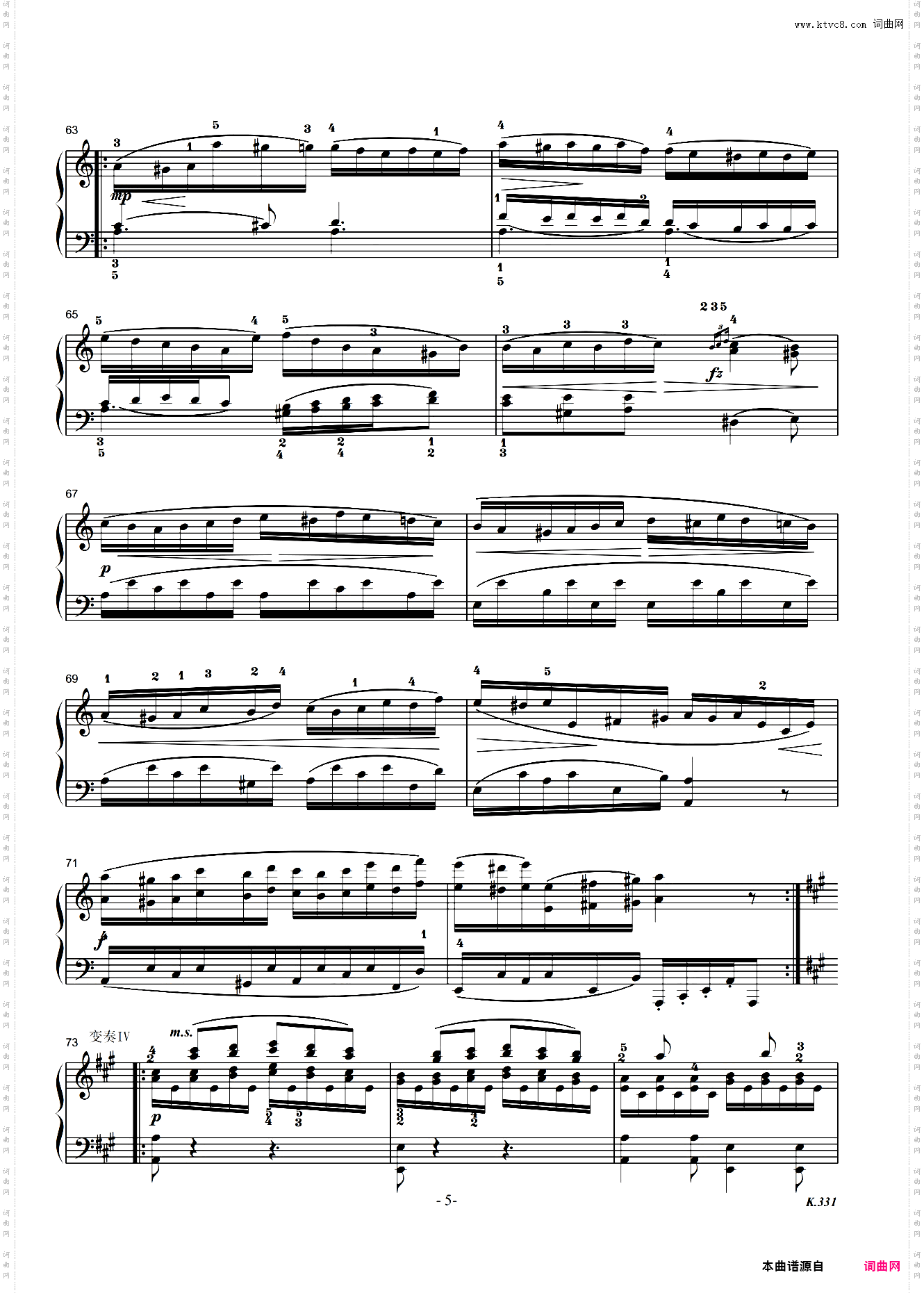 莫扎特A大调第十一钢琴奏鸣曲K331