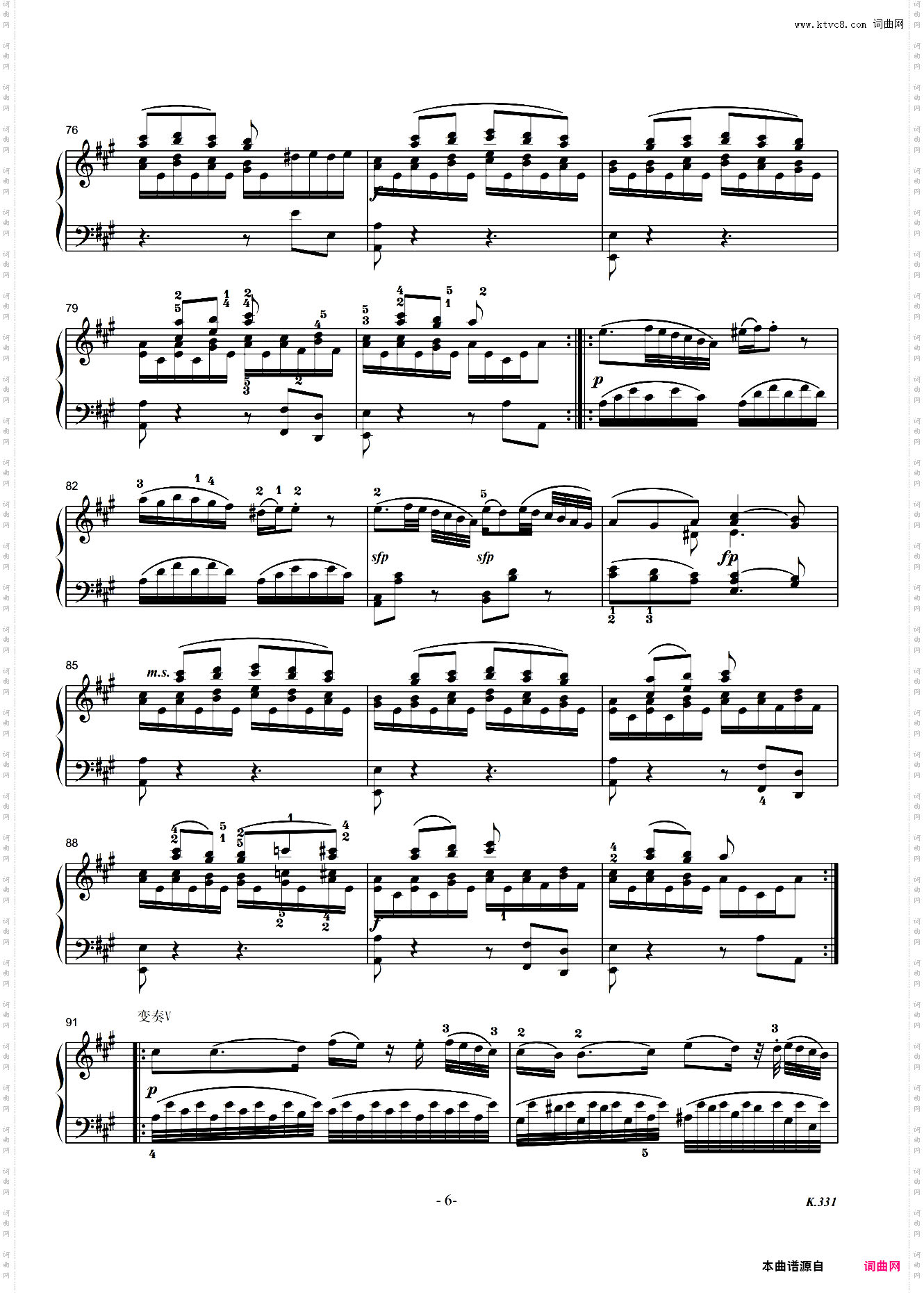 莫扎特A大调第十一钢琴奏鸣曲K331