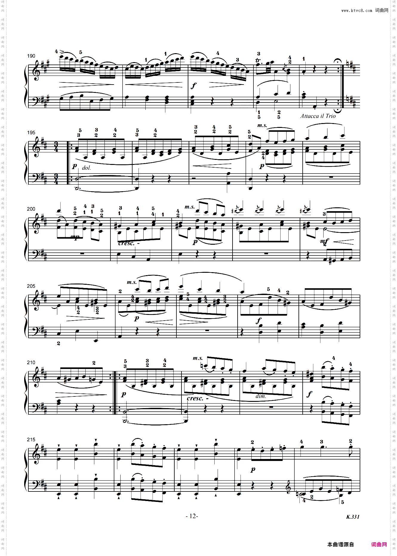 莫扎特A大调第十一钢琴奏鸣曲K331