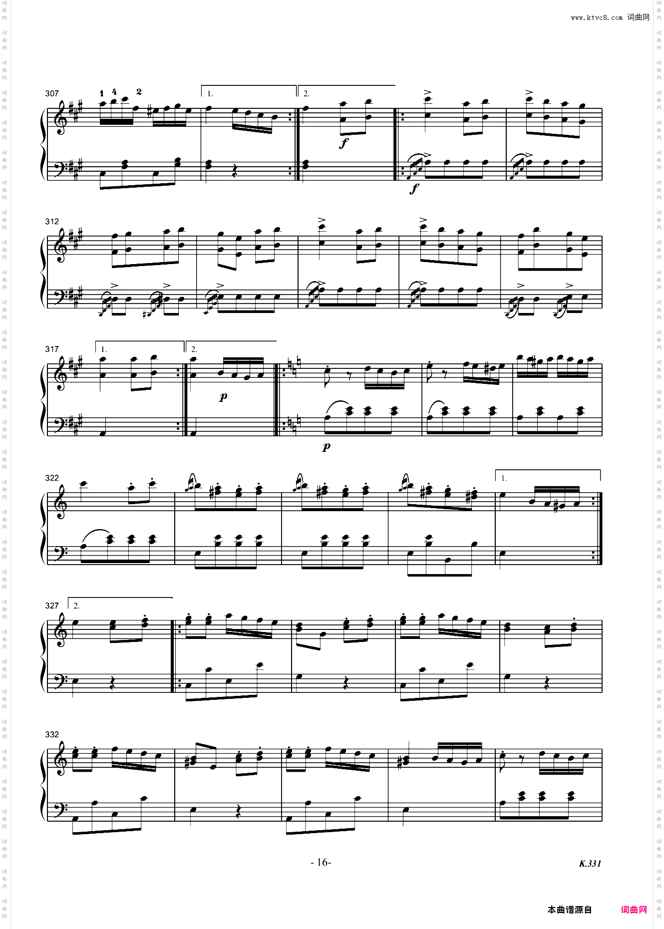 莫扎特A大调第十一钢琴奏鸣曲K331