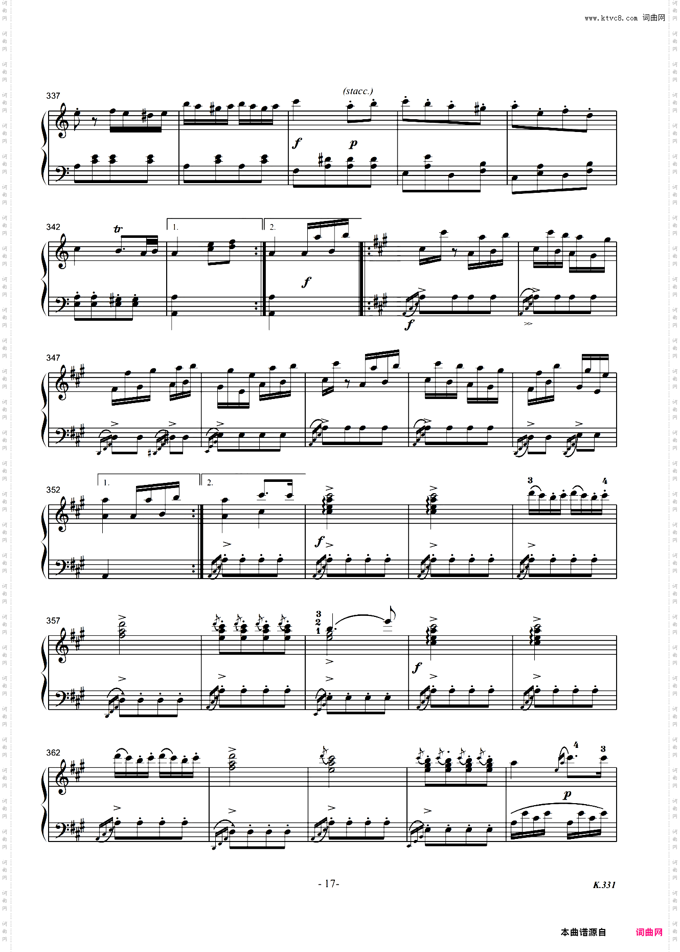 莫扎特A大调第十一钢琴奏鸣曲K331