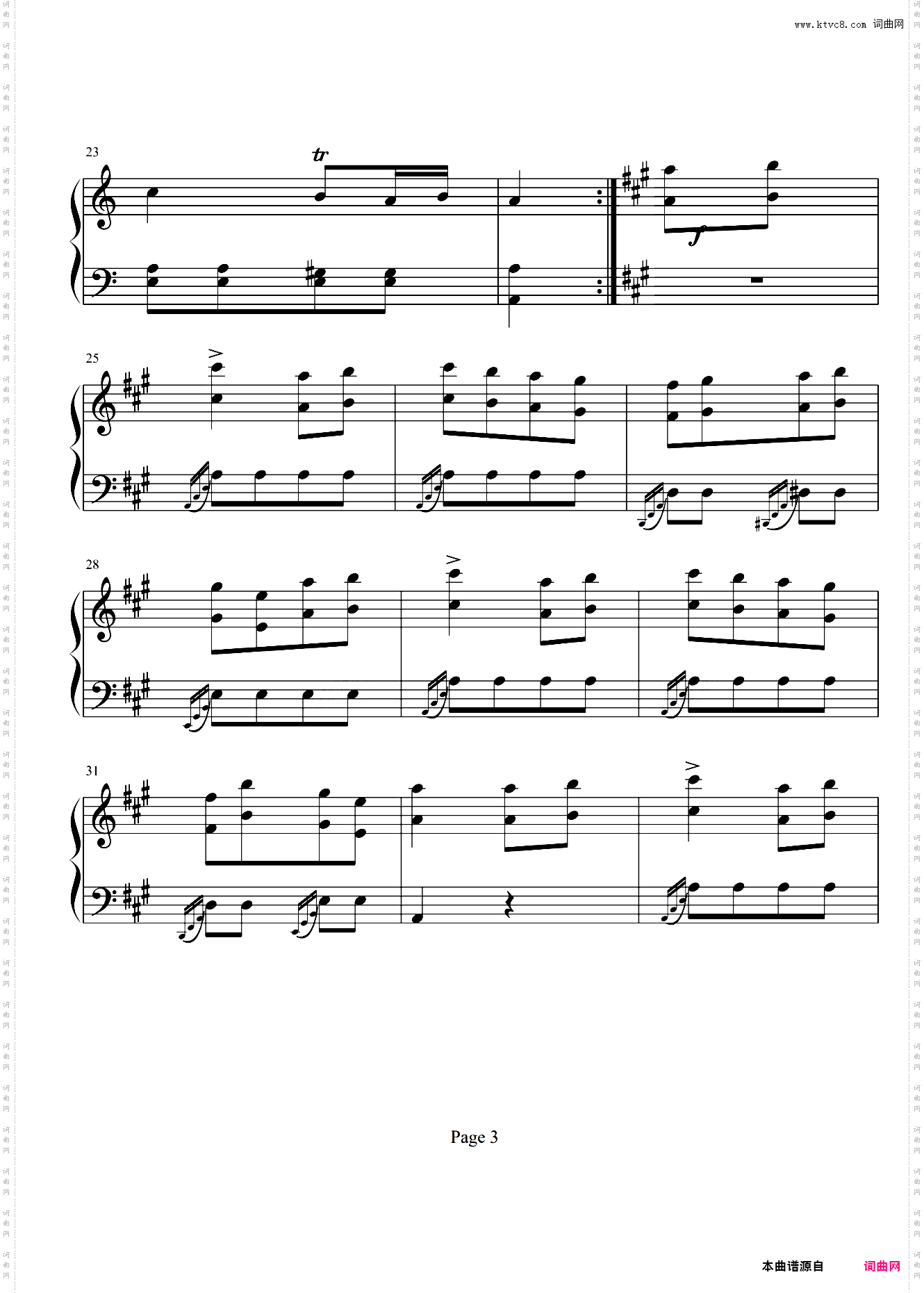 土耳其进行曲