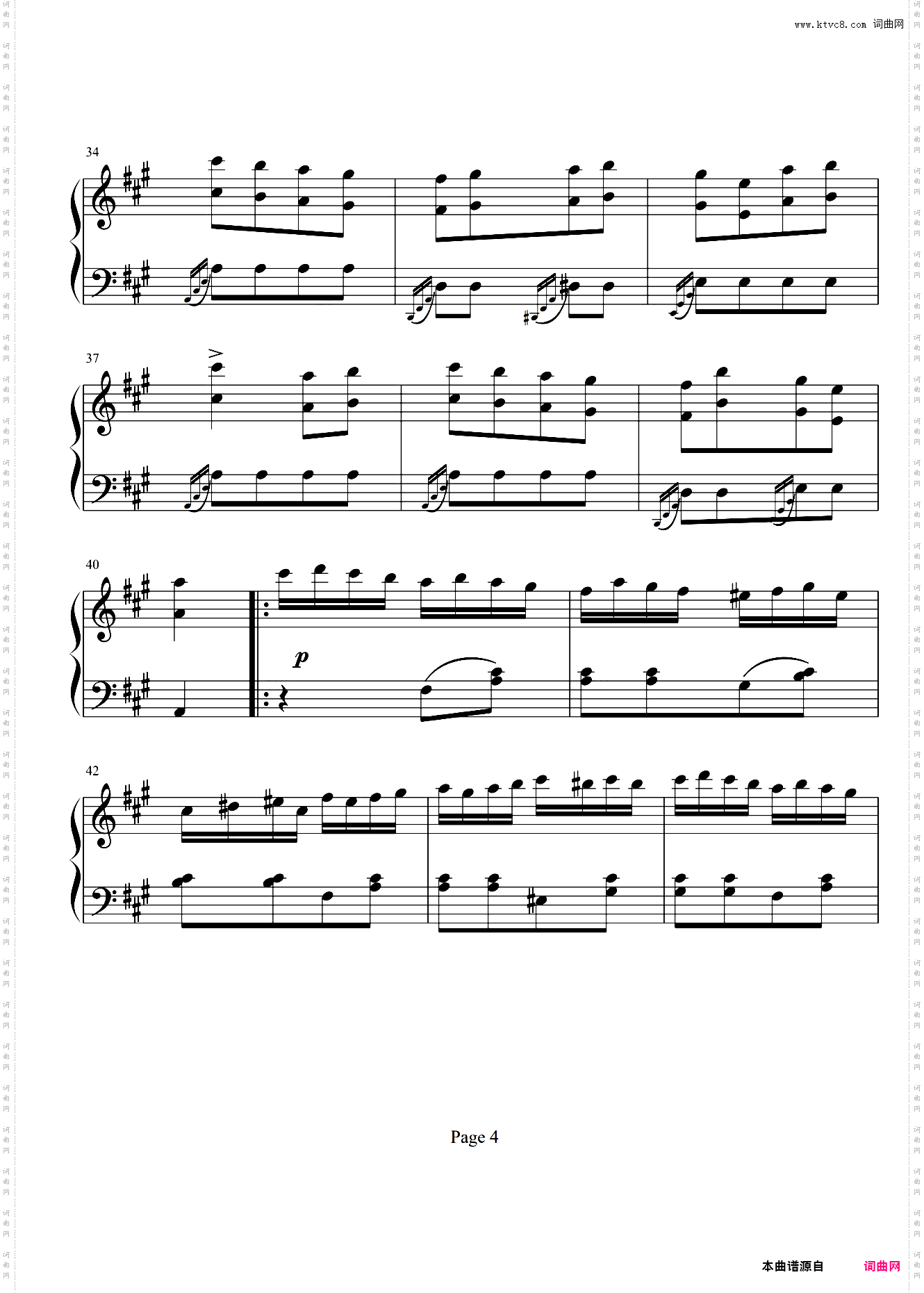 土耳其进行曲