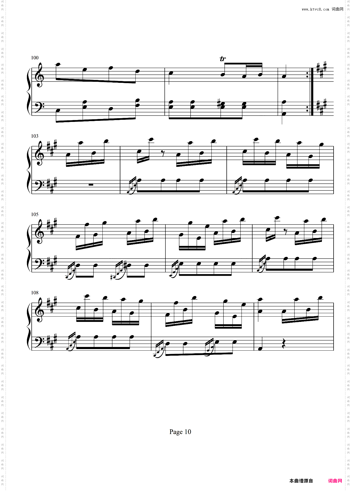 土耳其进行曲