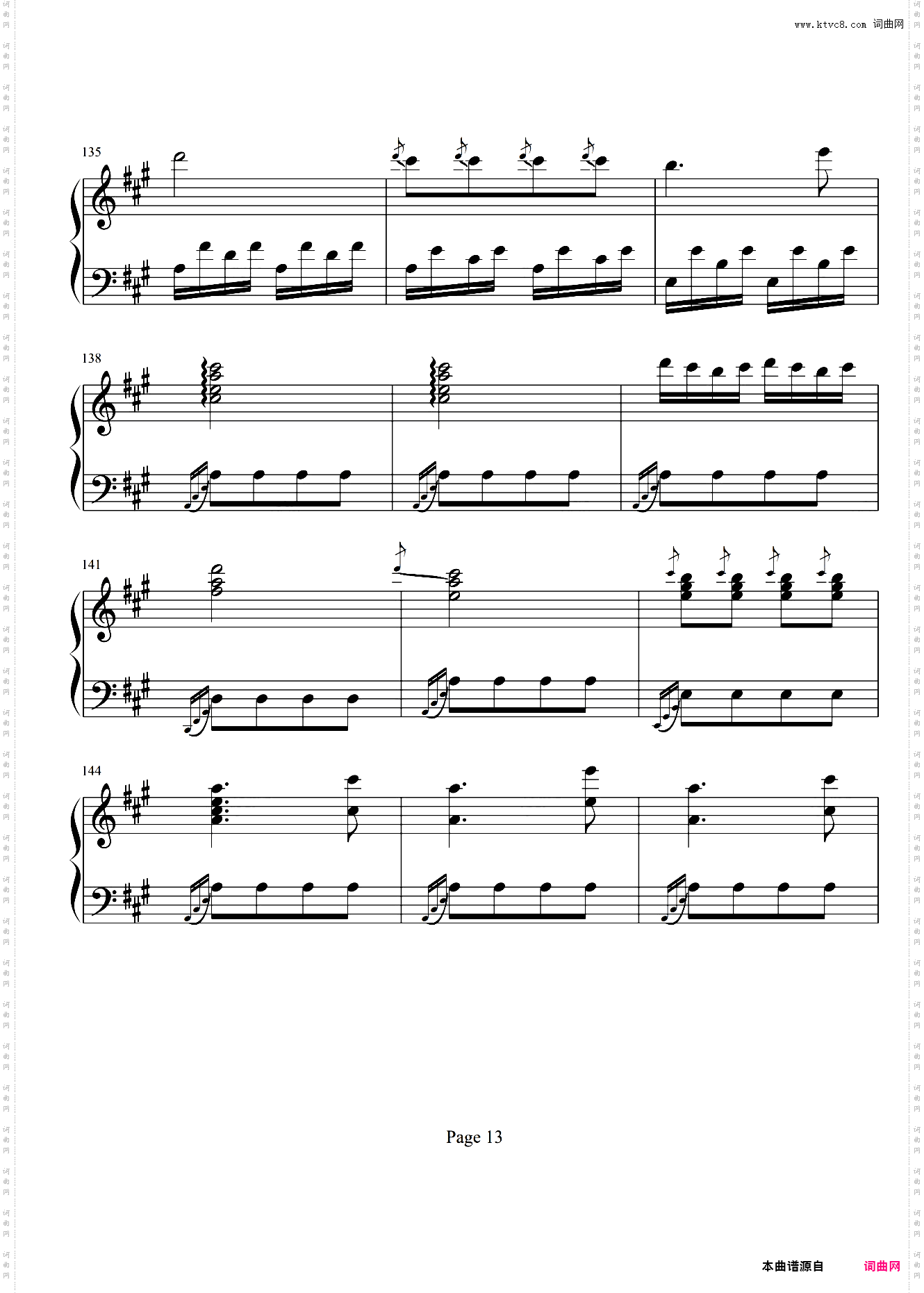 土耳其进行曲