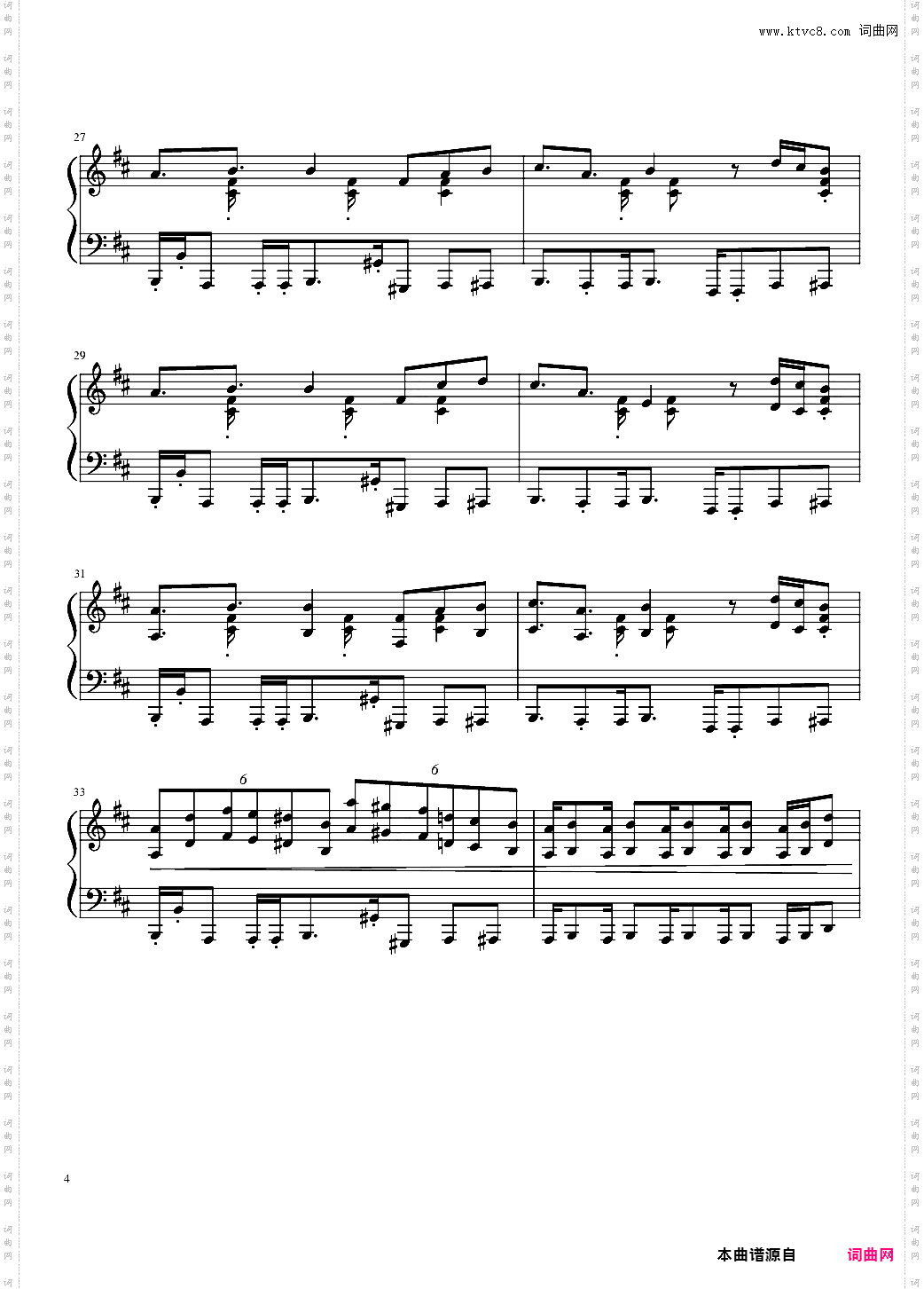 【JOJO的奇妙冒险】il vento d'oro