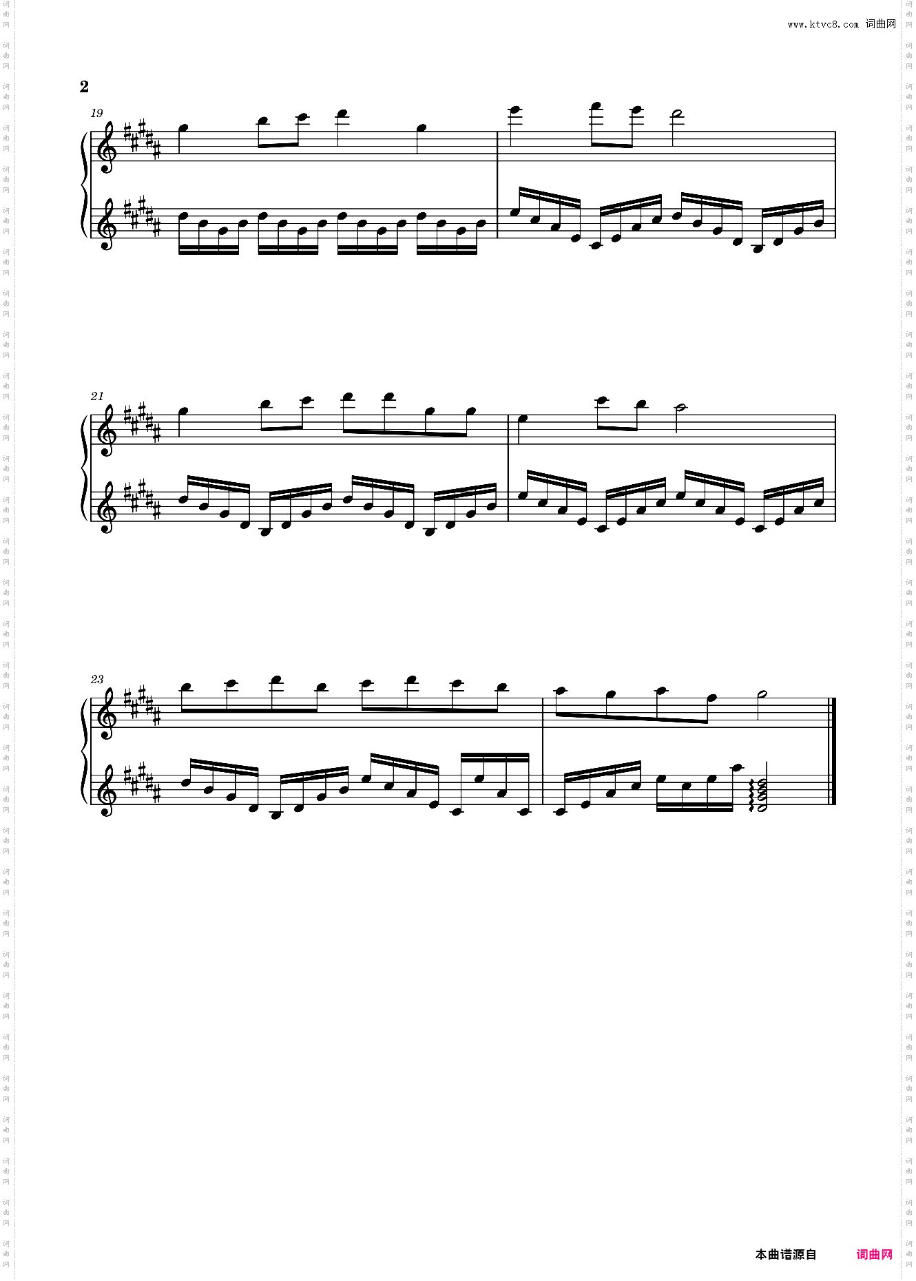 【原神-胡桃金曲】丘丘谣