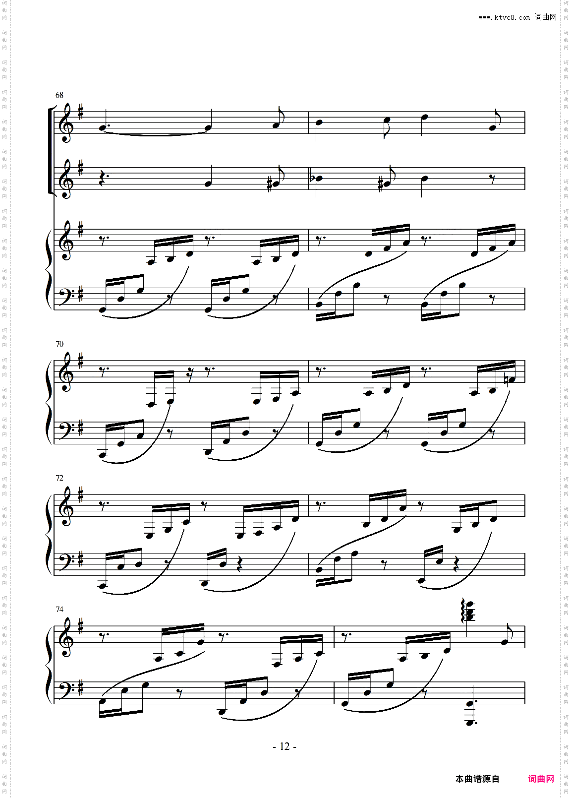 C调 - 蜗牛合唱伴奏谱