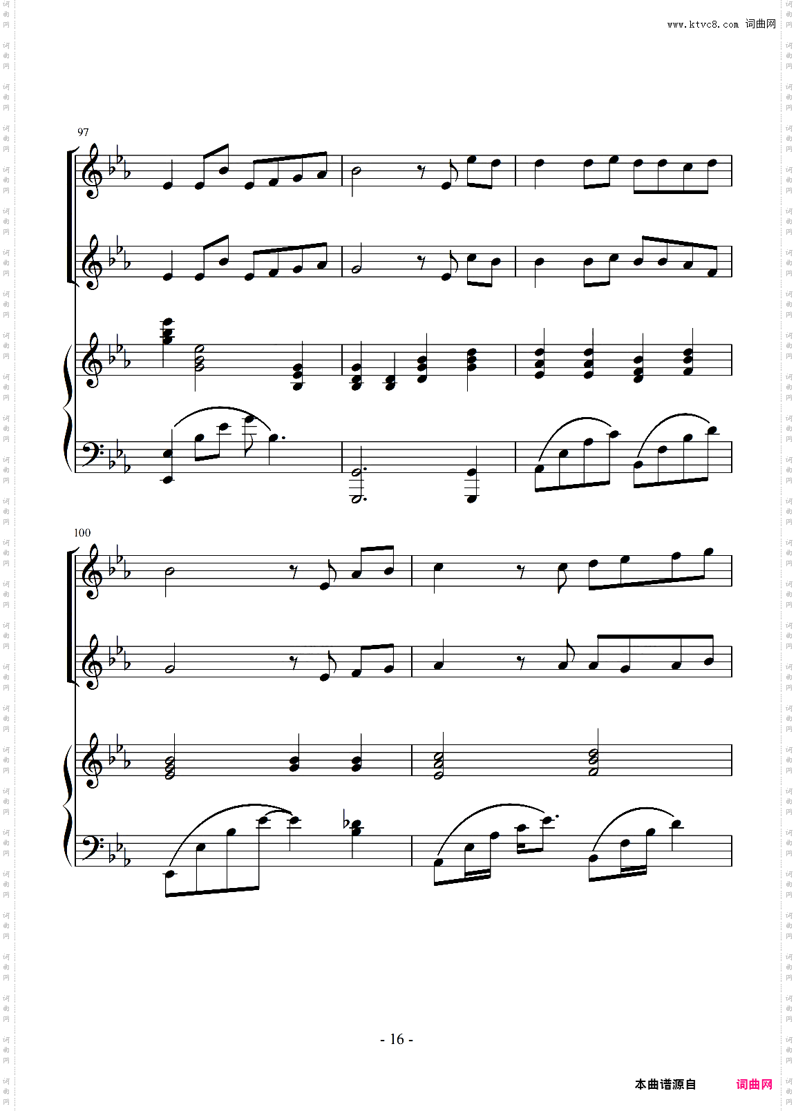 C调 - 蜗牛合唱伴奏谱