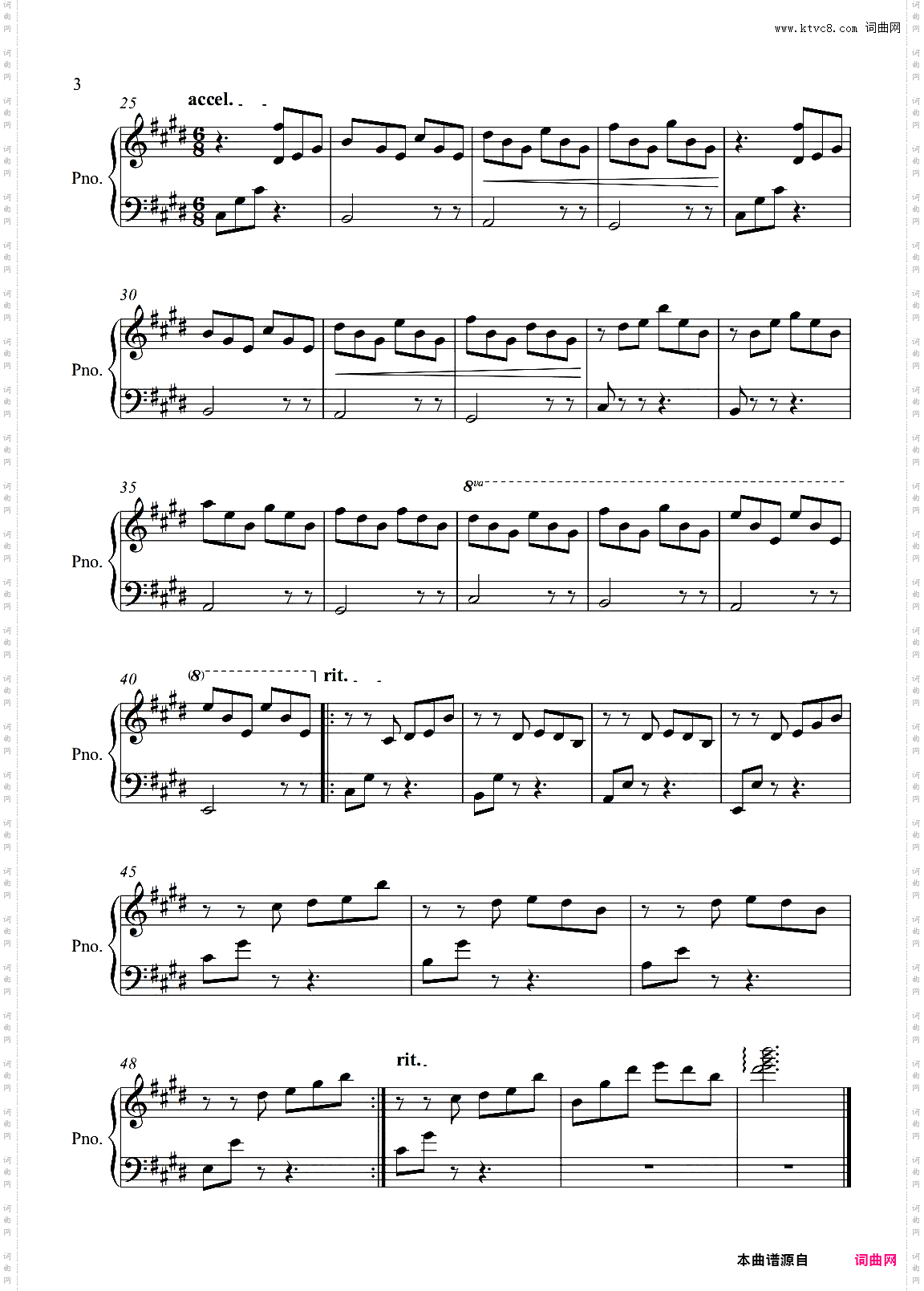 溺水小刀/追逐阿航/コウを追いかけて