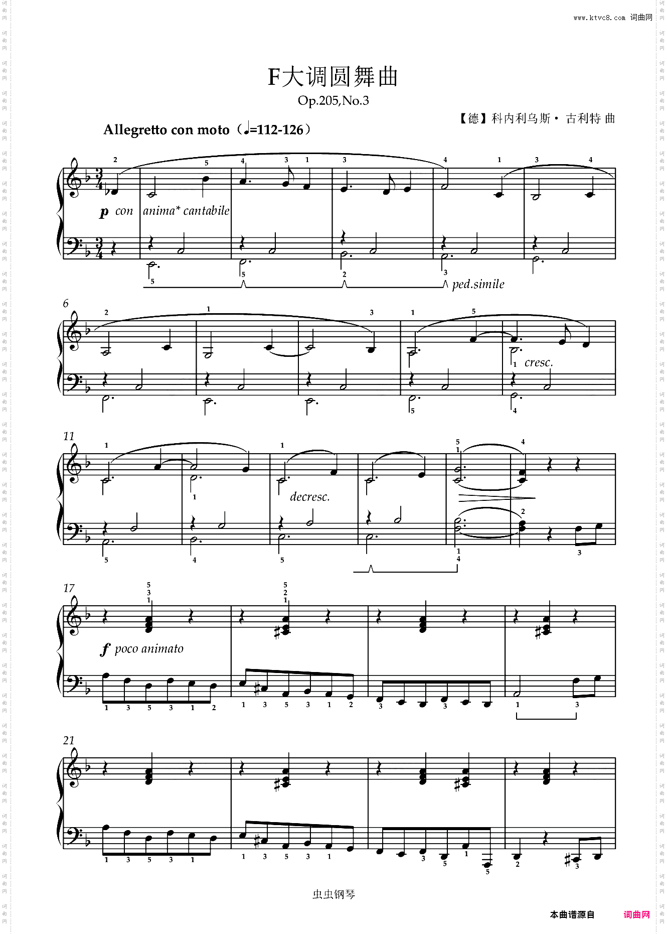 F大调圆舞曲