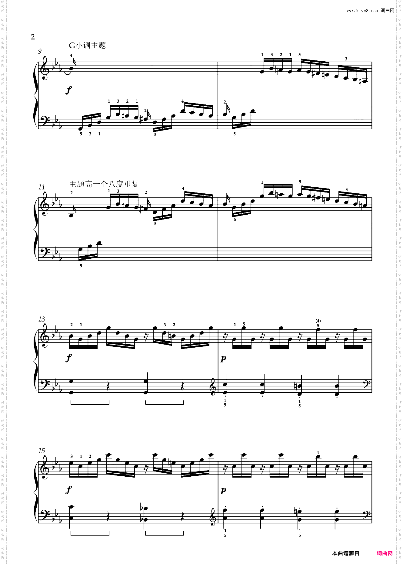 视唱曲