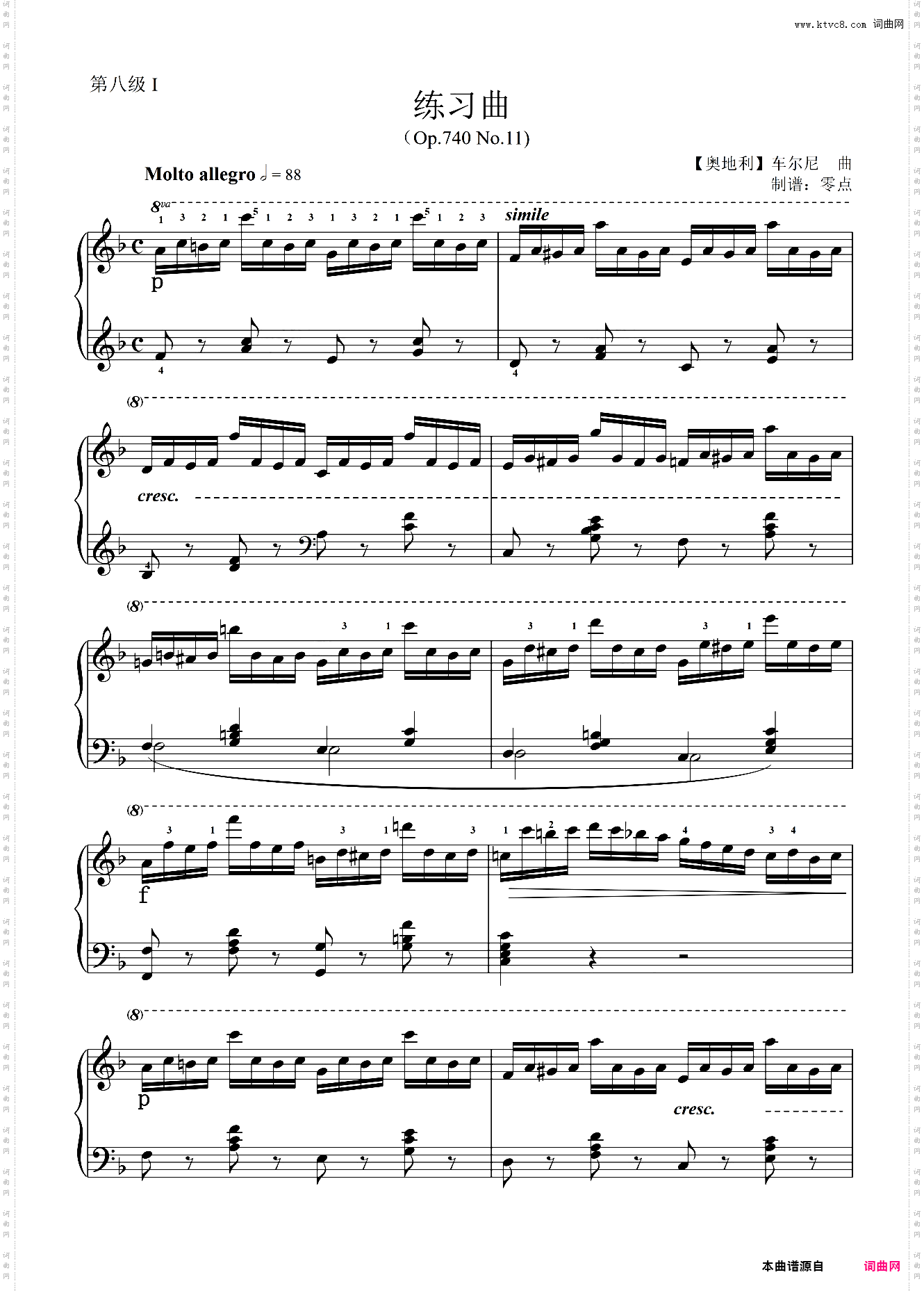 第八级 练习曲Op·740 No·11