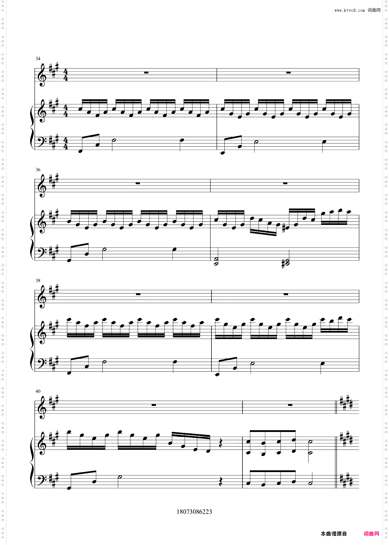 漠河舞厅 完美弹唱谱 和原版一样