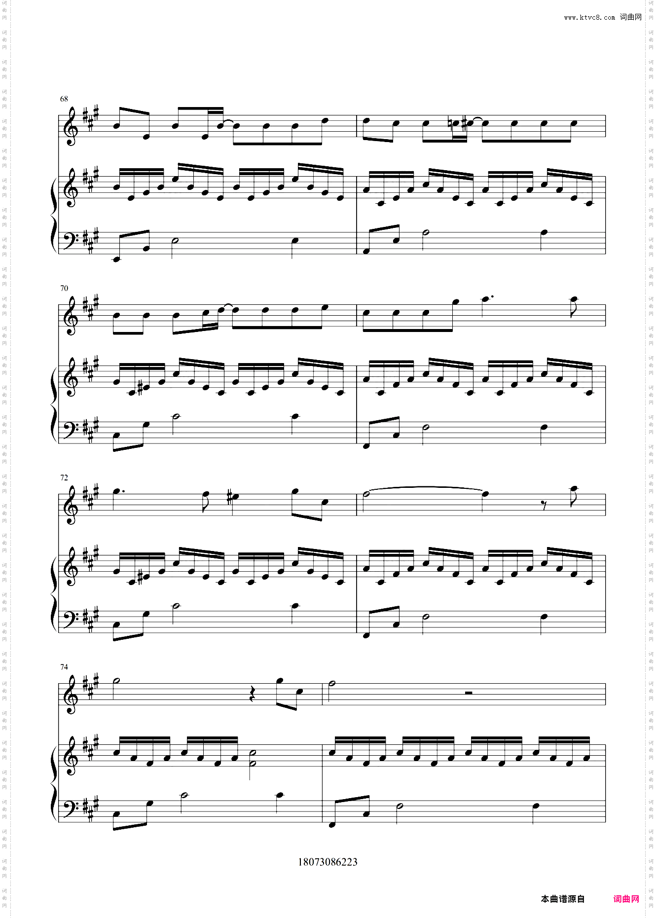 漠河舞厅 完美弹唱谱 和原版一样