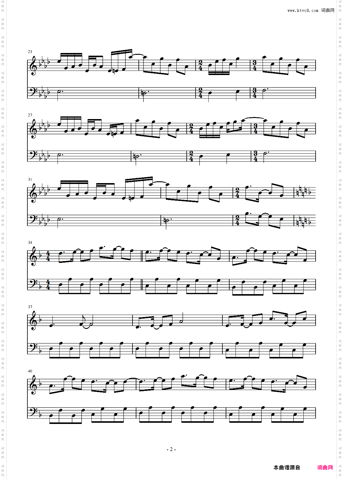 東方永夜抄 《永夜の報い～Imperishable Night》
