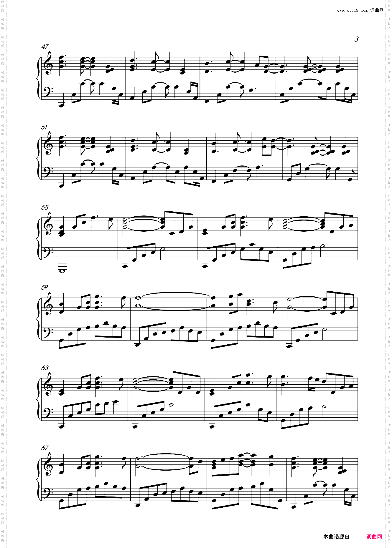 AC米兰队歌 MILAN MILAN