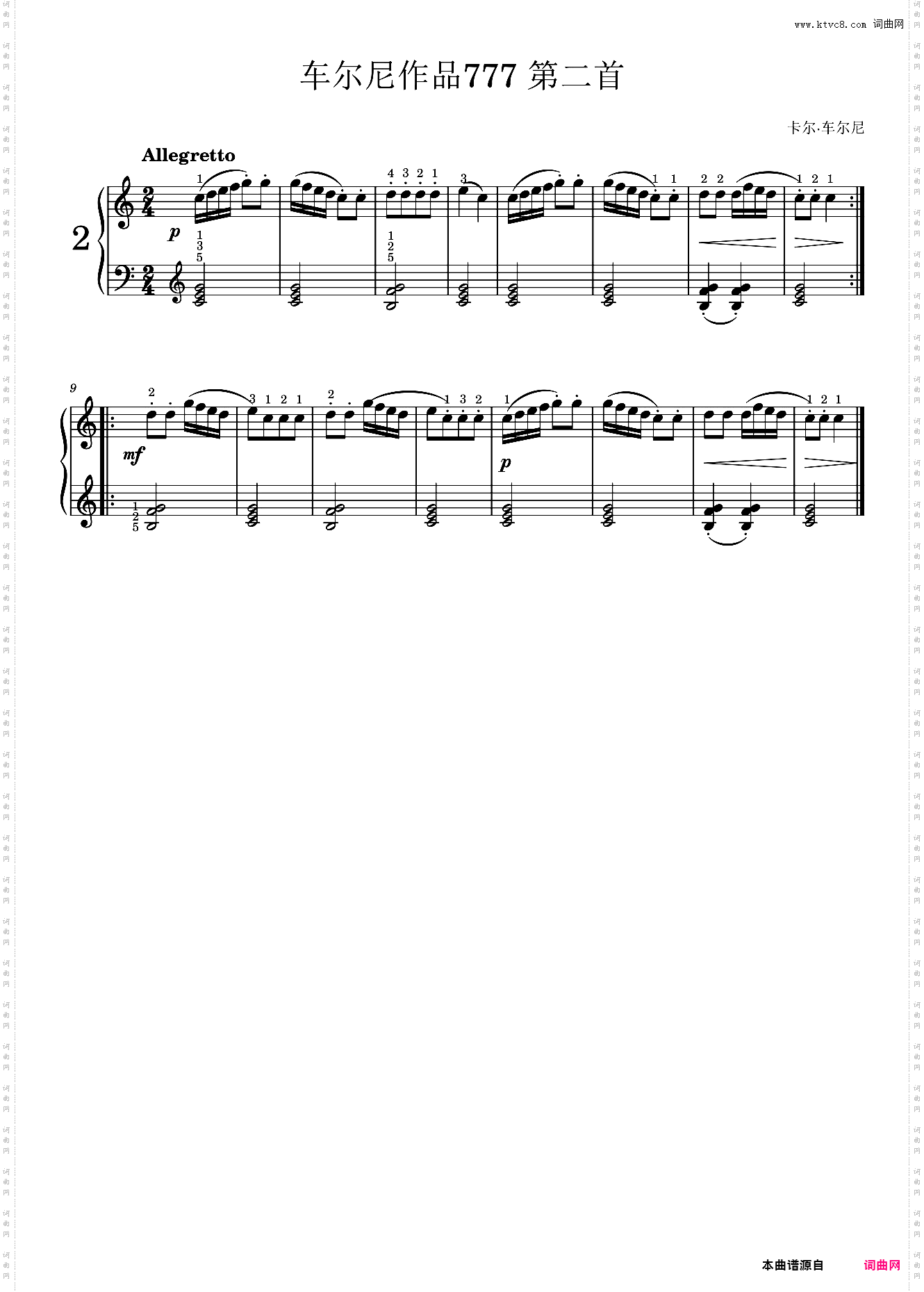 车尔尼练习曲作品777第2首