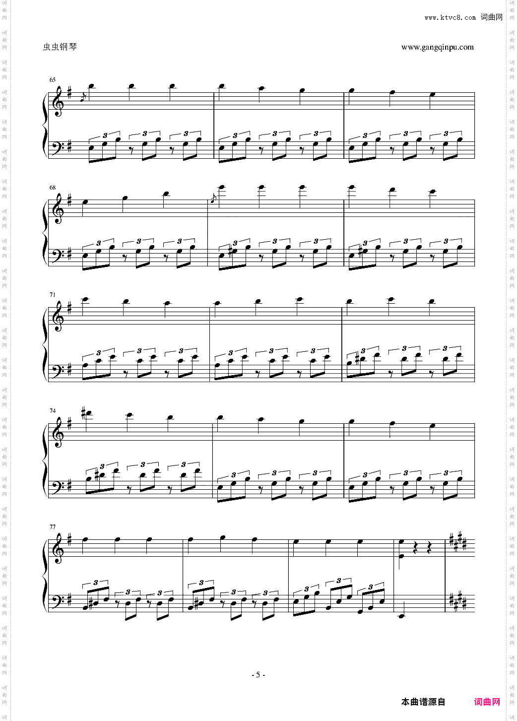 爱的罗曼史-真正原声带版
