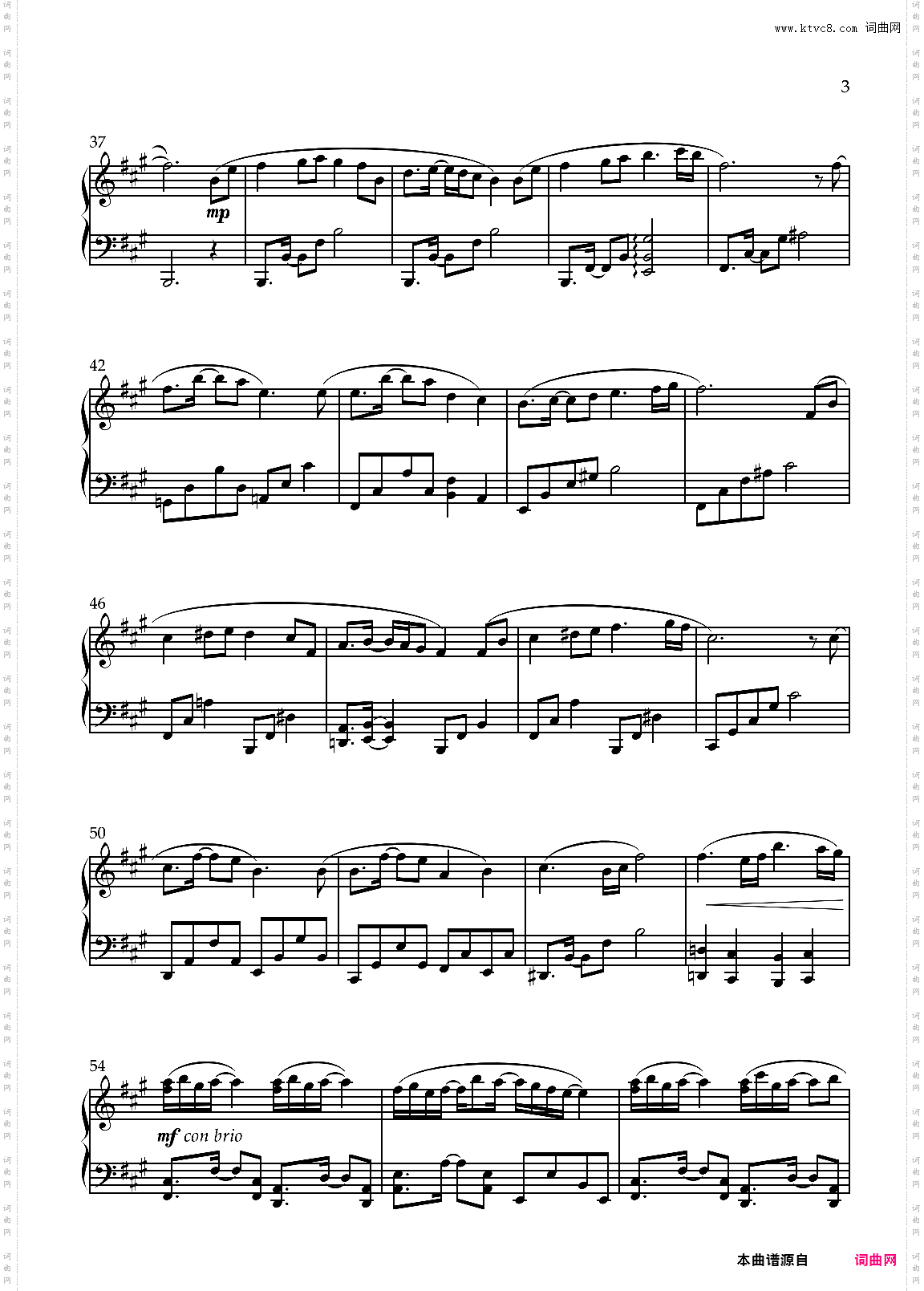 小龙景光 近侍曲 【刀剑乱舞】简易版