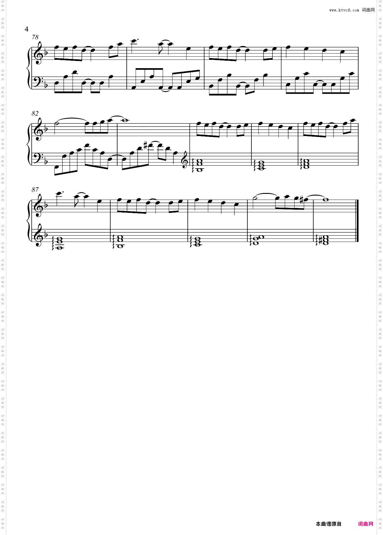 《Nano Universe》Short Ver· 简易独奏谱