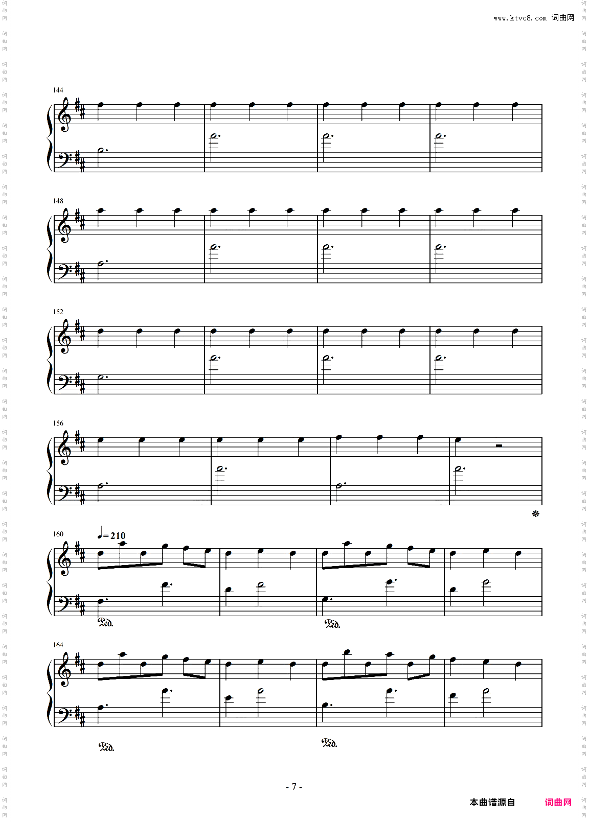 Light Dance - 小濑村晶