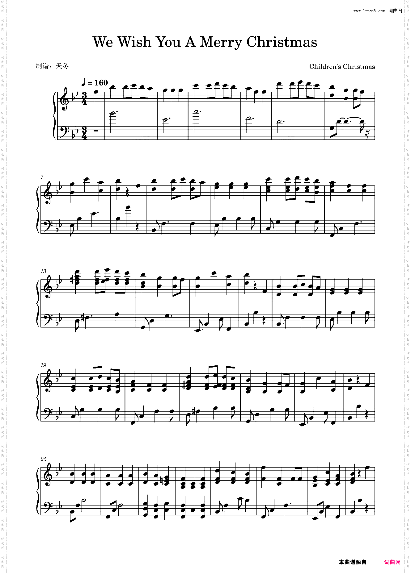 We Wish You A Merry Christmas