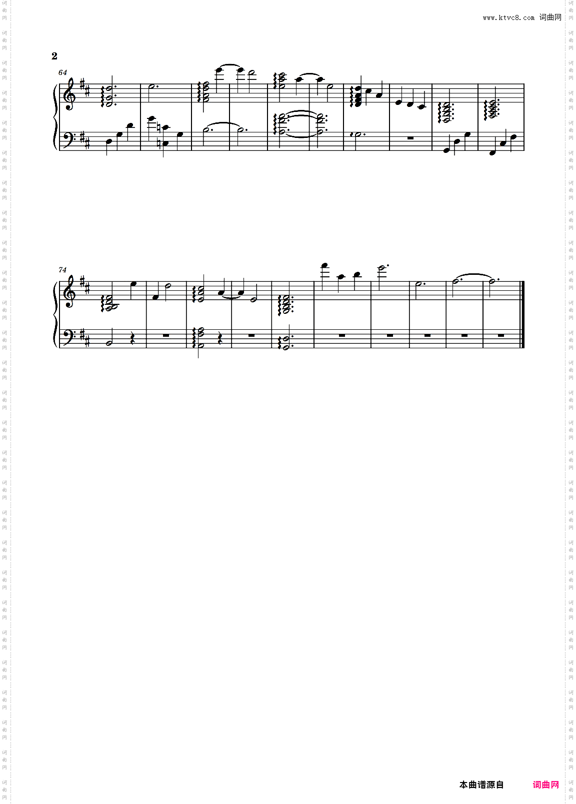 君は無音の中で