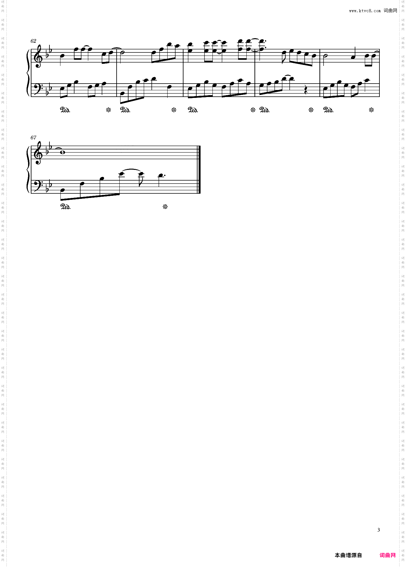 一直很安静,仙剑插曲,月如主题