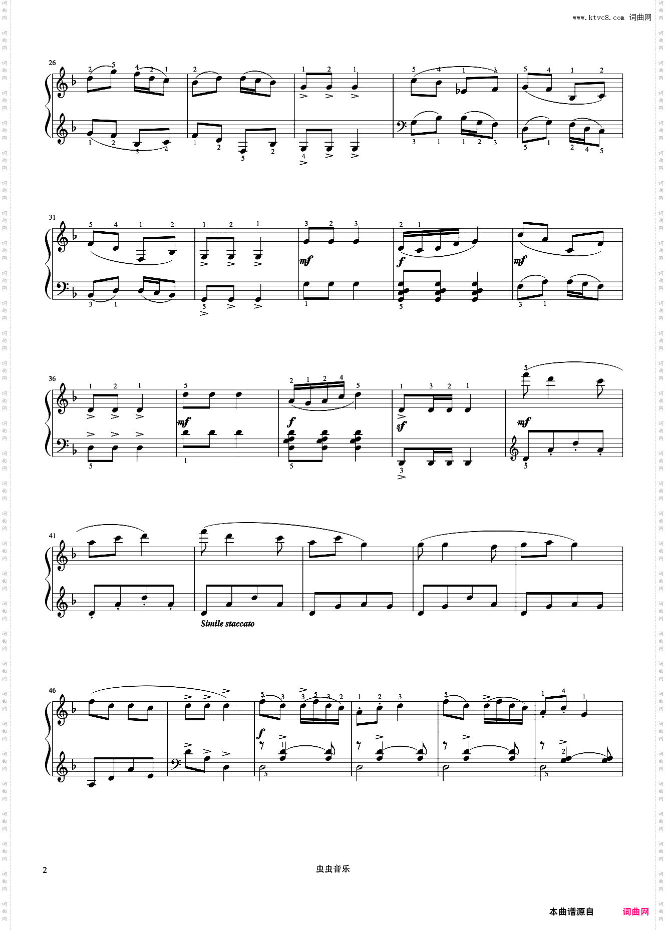 舞曲