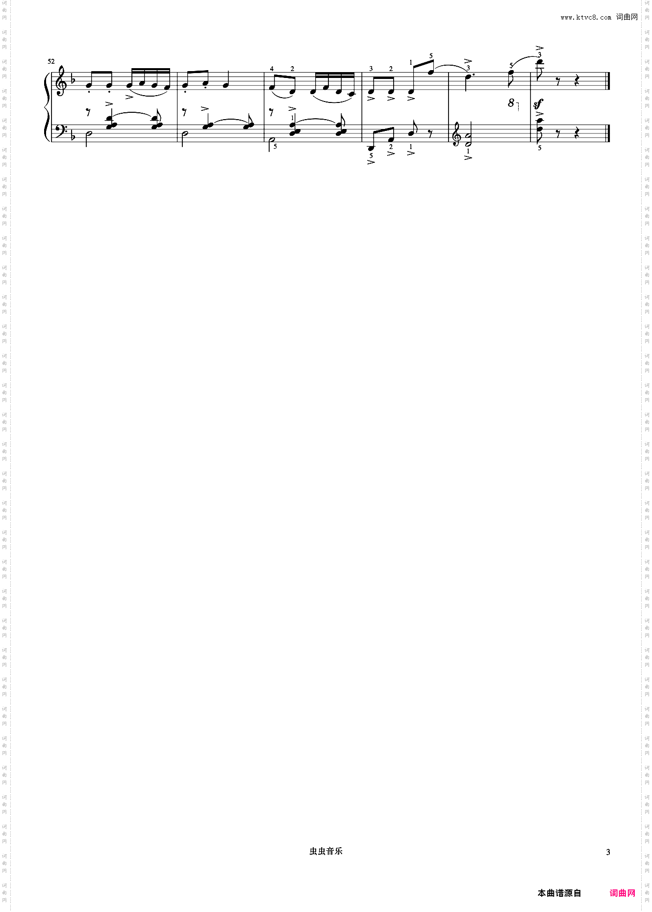 舞曲