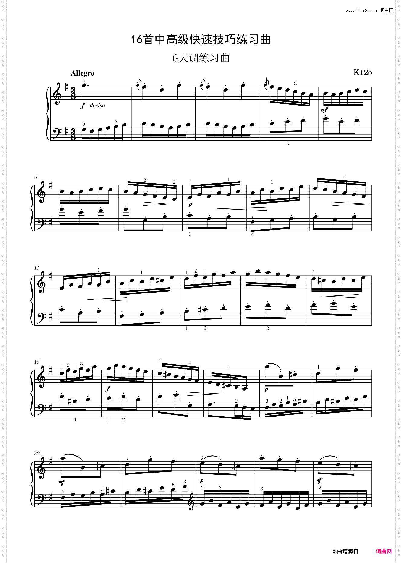 第1首G大调练习曲