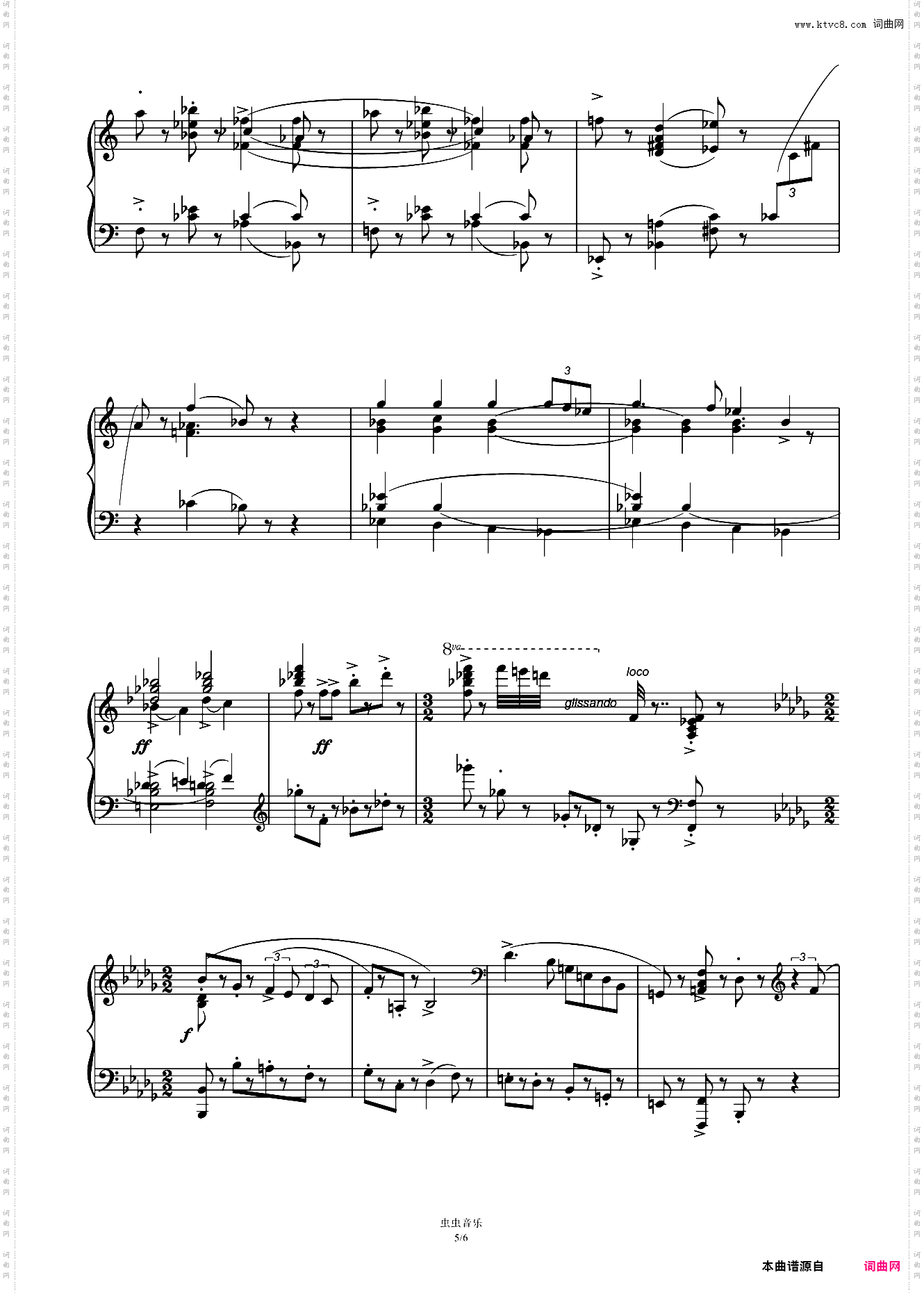 第十级C-2·新事曲