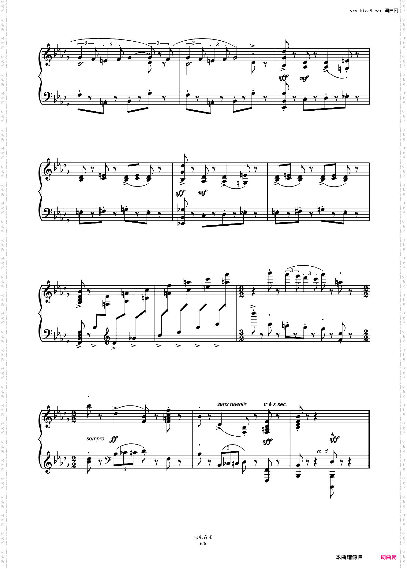 第十级C-2·新事曲