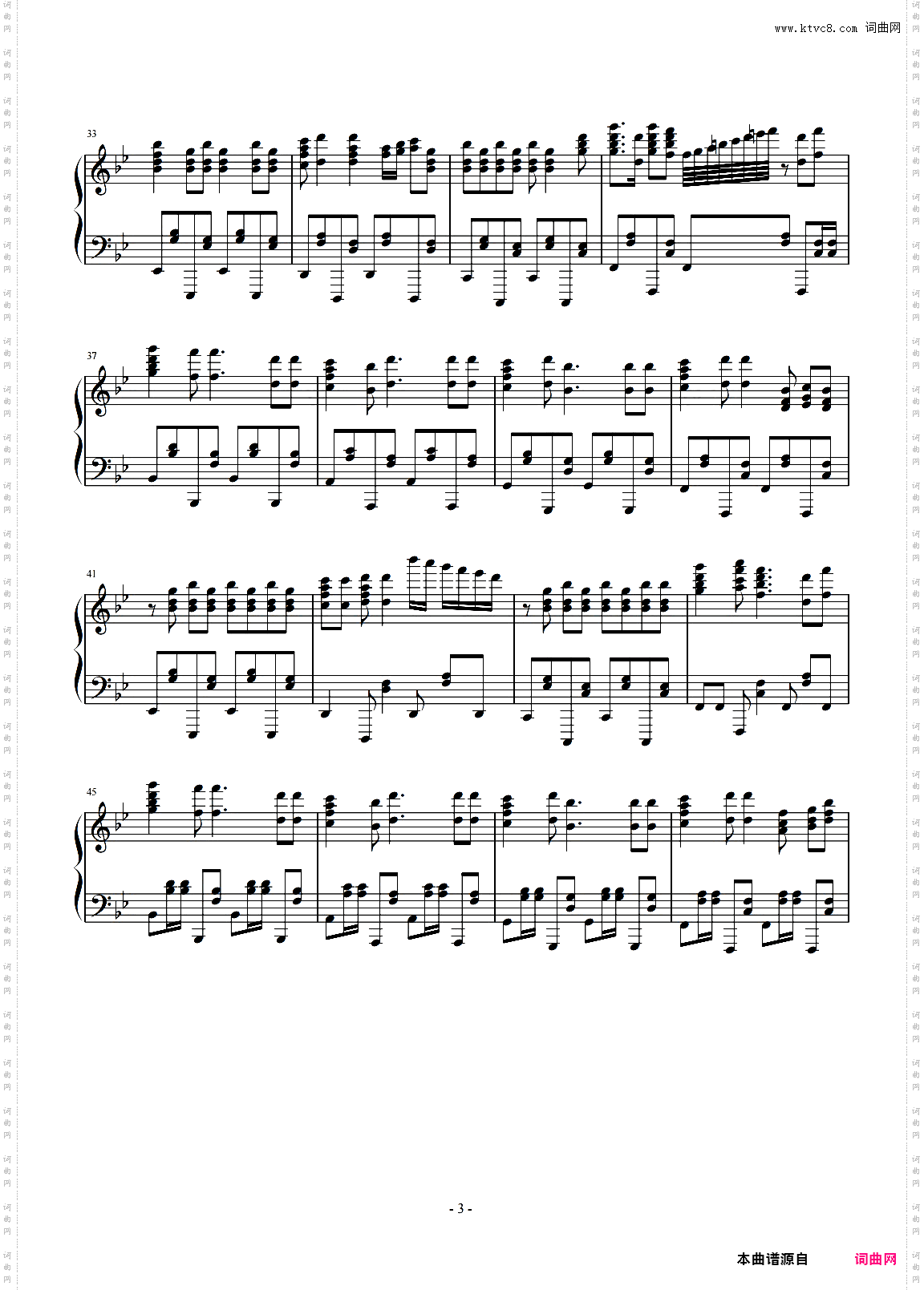 Why Can't We Be Friends？仙境之桥插曲