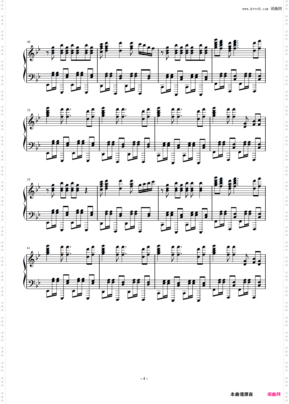 Why Can't We Be Friends？仙境之桥插曲