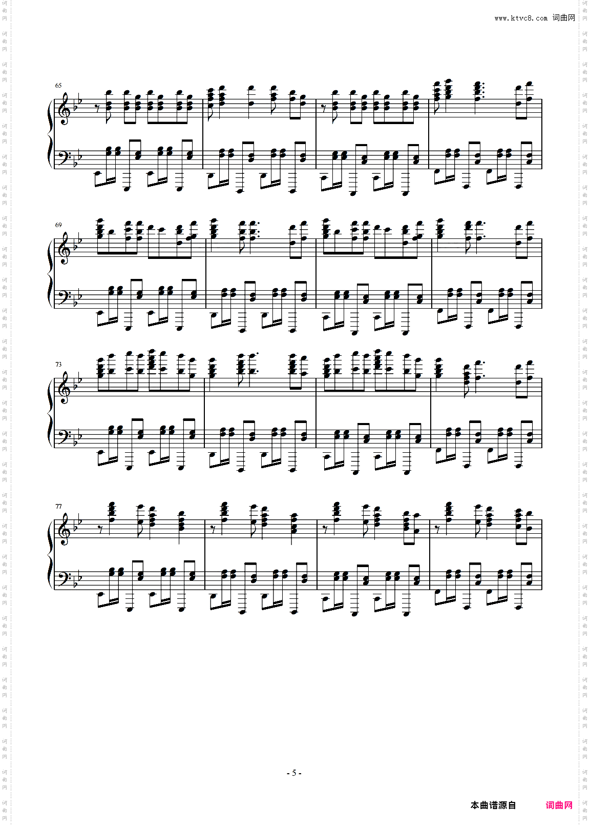 Why Can't We Be Friends？仙境之桥插曲