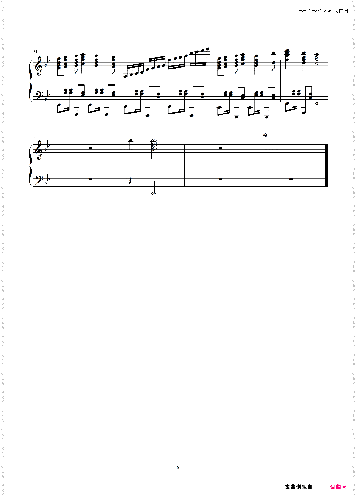 Why Can't We Be Friends？仙境之桥插曲