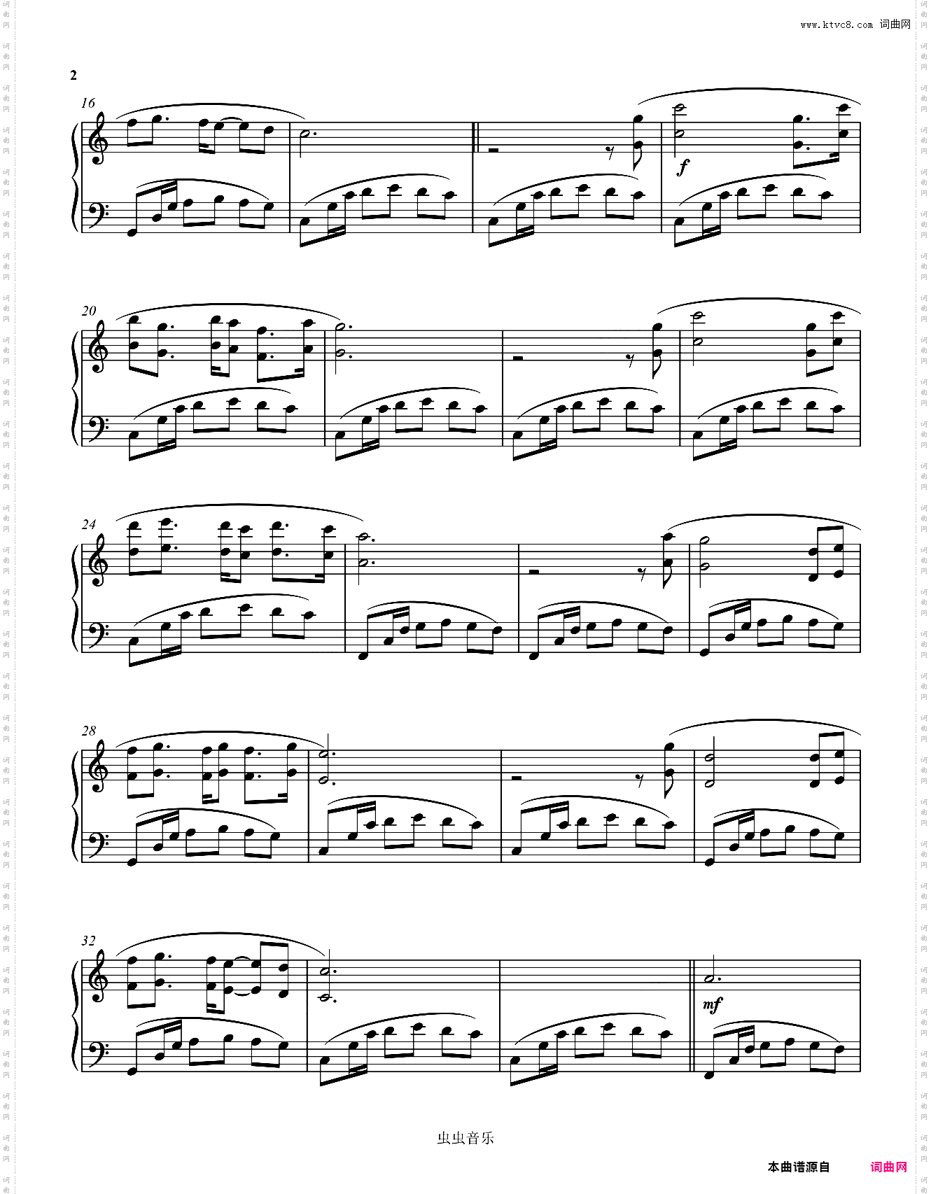 ペダントリーな午後一成不变的午后《美少女万华镜 - 被诅咒的传说少女》