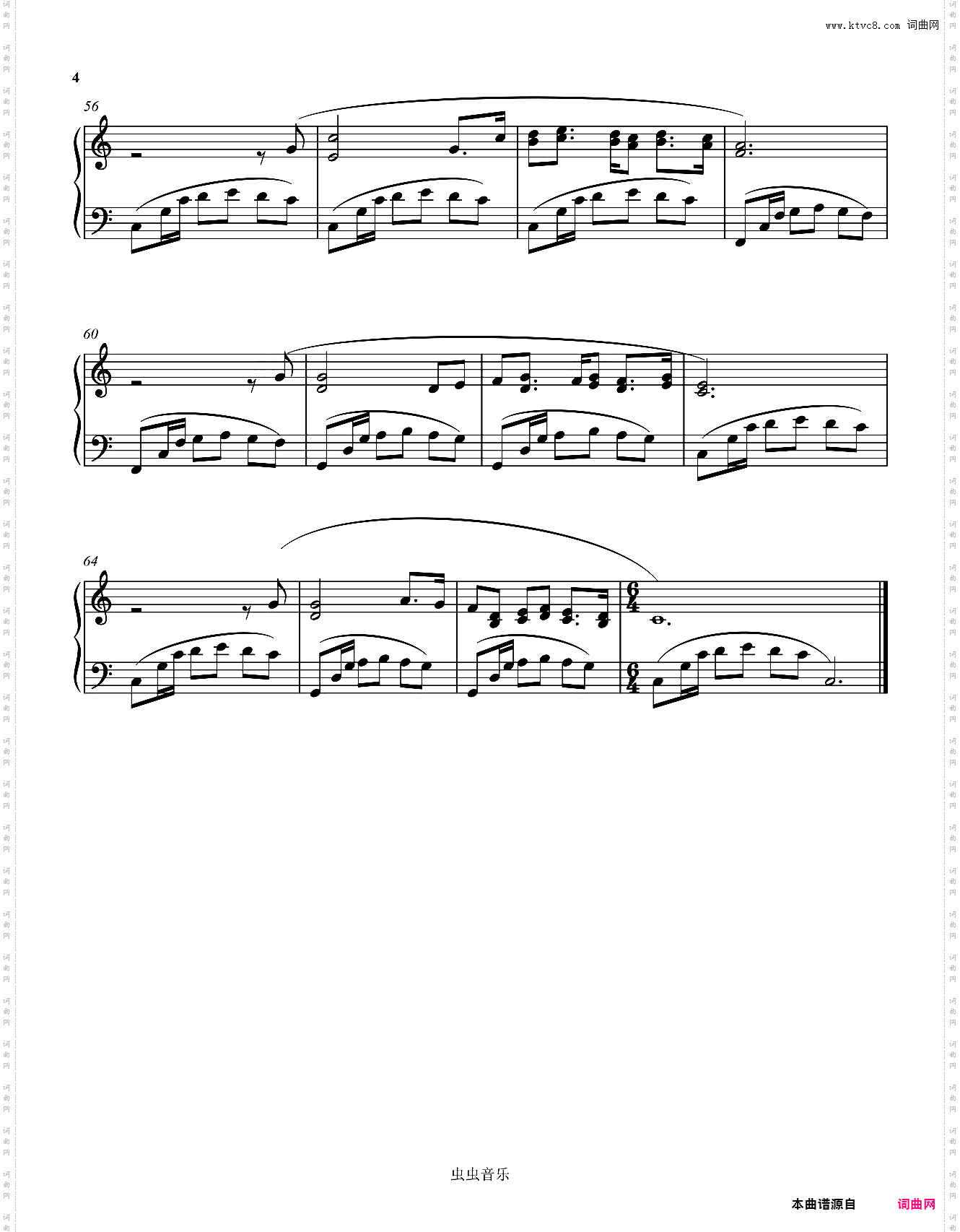 ペダントリーな午後一成不变的午后《美少女万华镜 - 被诅咒的传说少女》