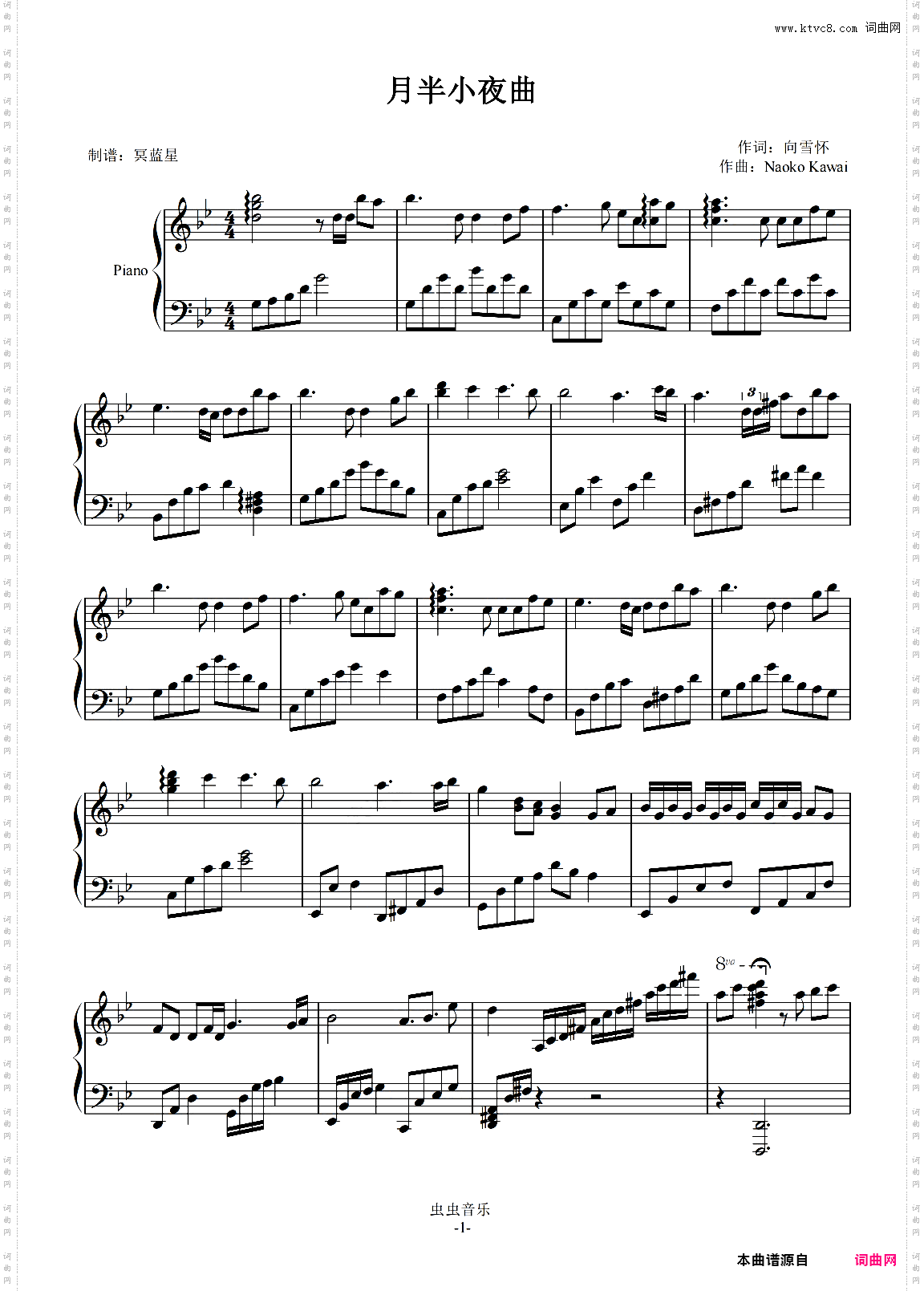 月半小夜曲-赋洲piano-演奏版